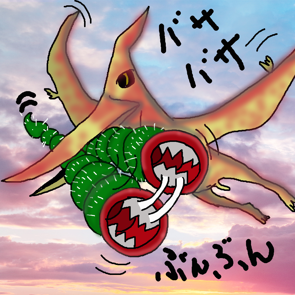 プテラノワーム
