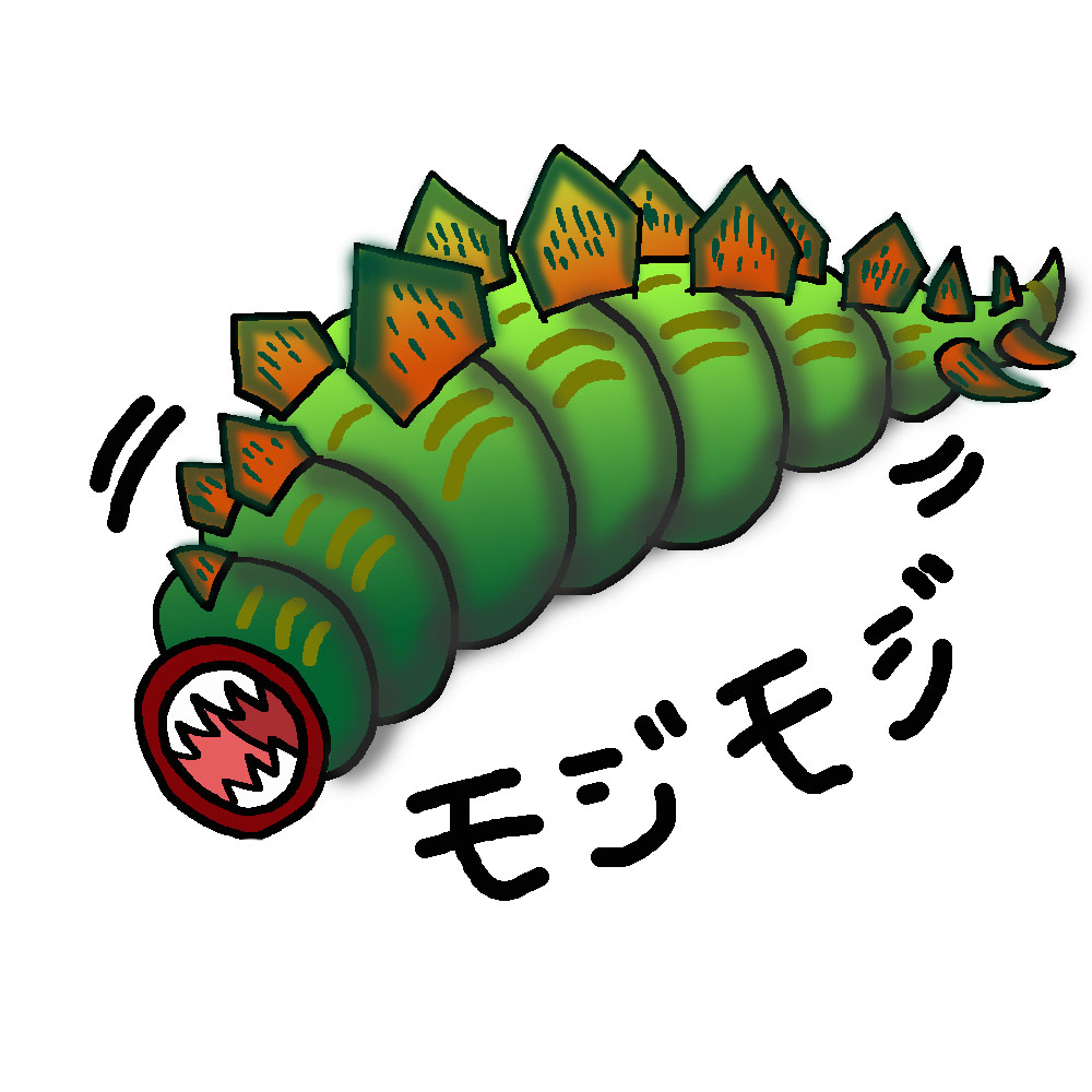 ステゴ